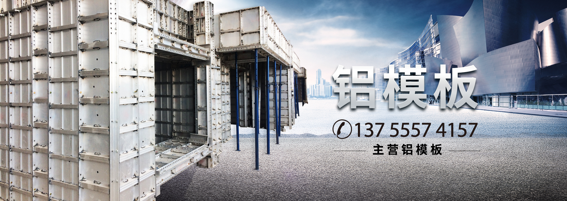 江西星鋁科技有限公司