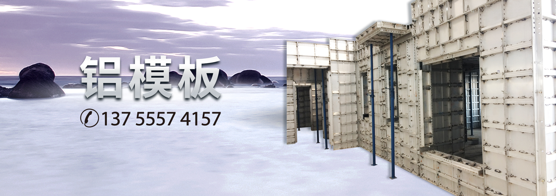 江西星鋁科技有限公司