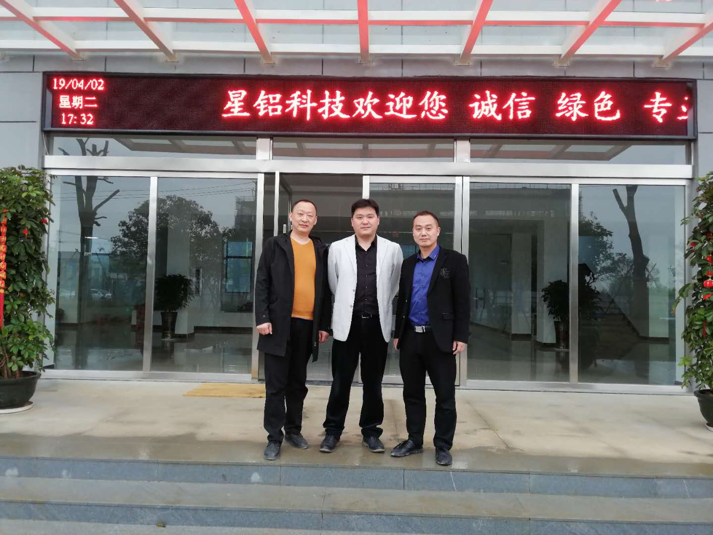 微信圖片_201904030855571.jpg