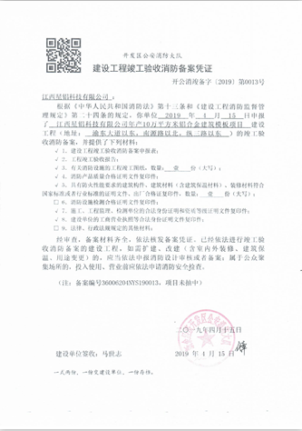 微信截圖_20190424105512.png