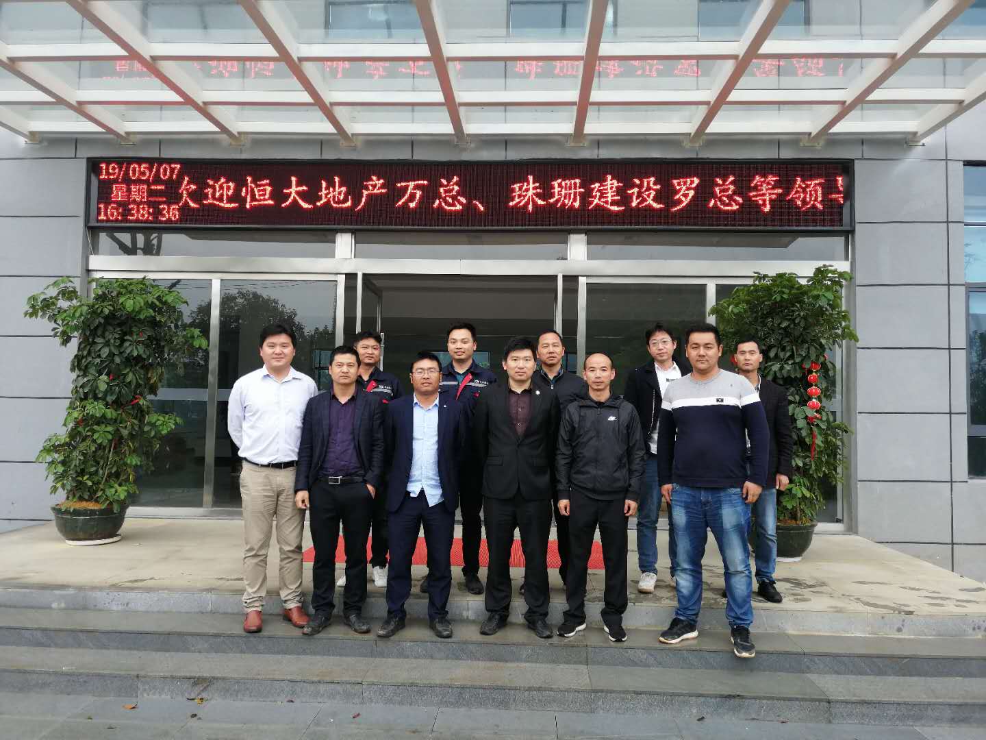 微信圖片_2019050717260010.jpg