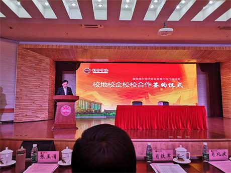 微信圖片_20191121105212.jpg