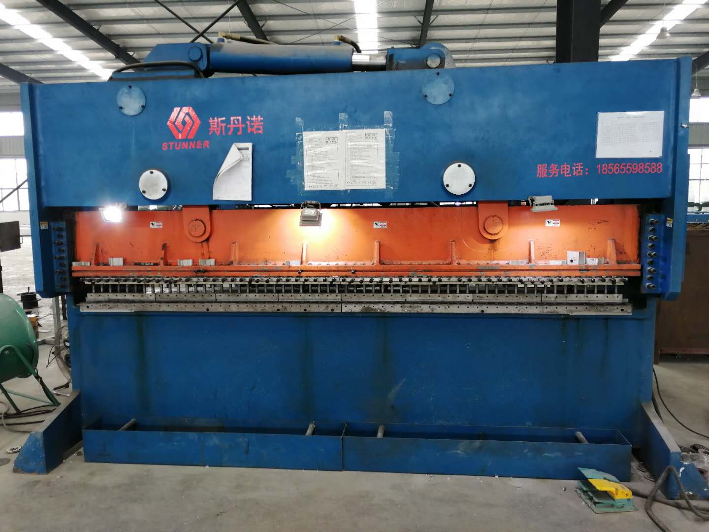 150噸大排沖